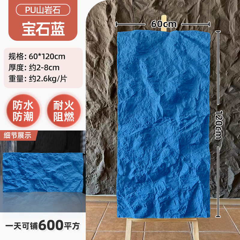 仿真pu文化石仿石材饰面板背景墙仿天然石材pu石皮莱姆石新型材料|undefined