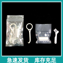 �����hҧ�z����ˢ���b ����ժȡ����֧ҧ�zСëˢ ���h�x�Xˢ��