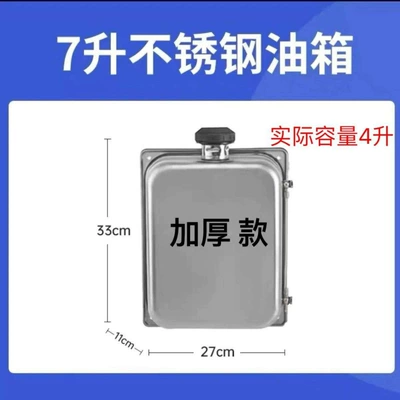 fuel tank, Fuel tank - thickened-square-fuel-tank-no-7