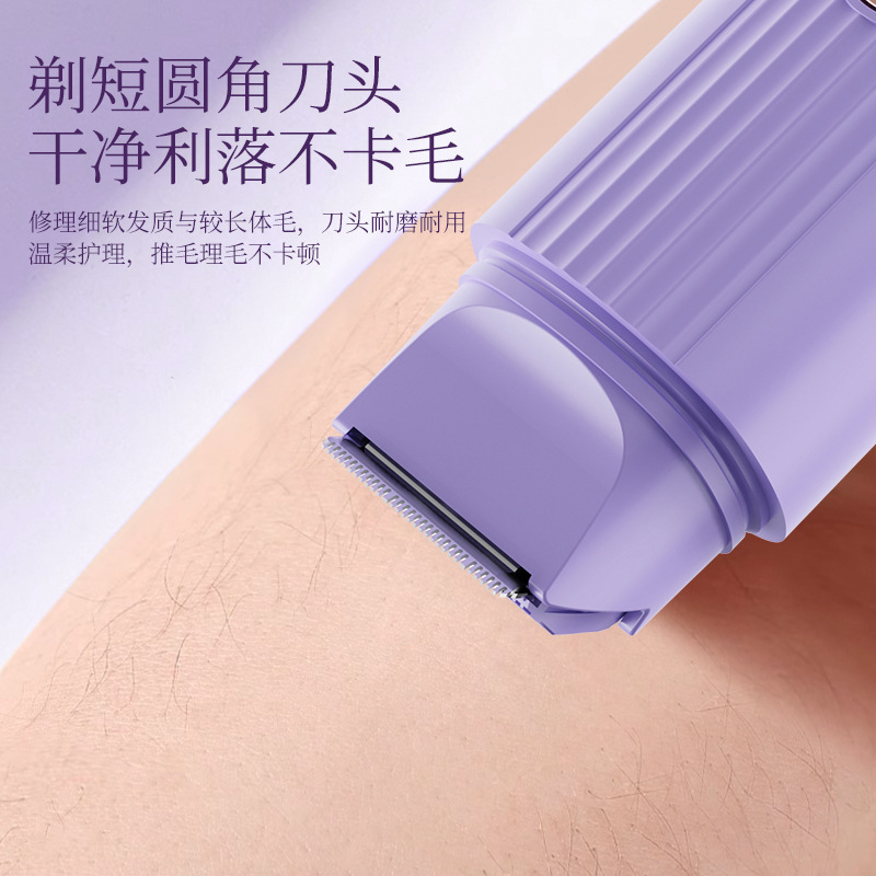 新型クロスボーダー無線電動ダブルヘッド毛剃り器レディース脱毛器トリマー毛刀男女脱毛器|undefined