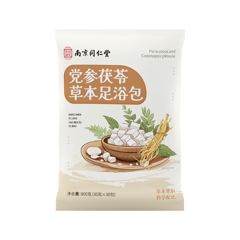 南京同仁堂党参茯苓草本足湯パック二十四味足湯パックヤオ族風足湯パック（粉末なし）|undefined