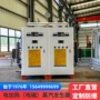 管路防爆化工工业锅炉