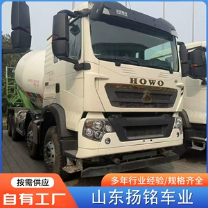 Sinotruk Howo TX Betonqarışdıran Yük Maşını Yaş Tipli Sement Nəqliyyat Vasitəsi
