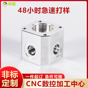 CNC���ܙCе�ӹ�������S�S�~�ǘ˽������܇㊏ͺ��X�Ͻ�C�ӹ�