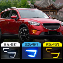 适用于马自达13-15款CX-5日行灯日间行车灯LED雾灯改装转向灯