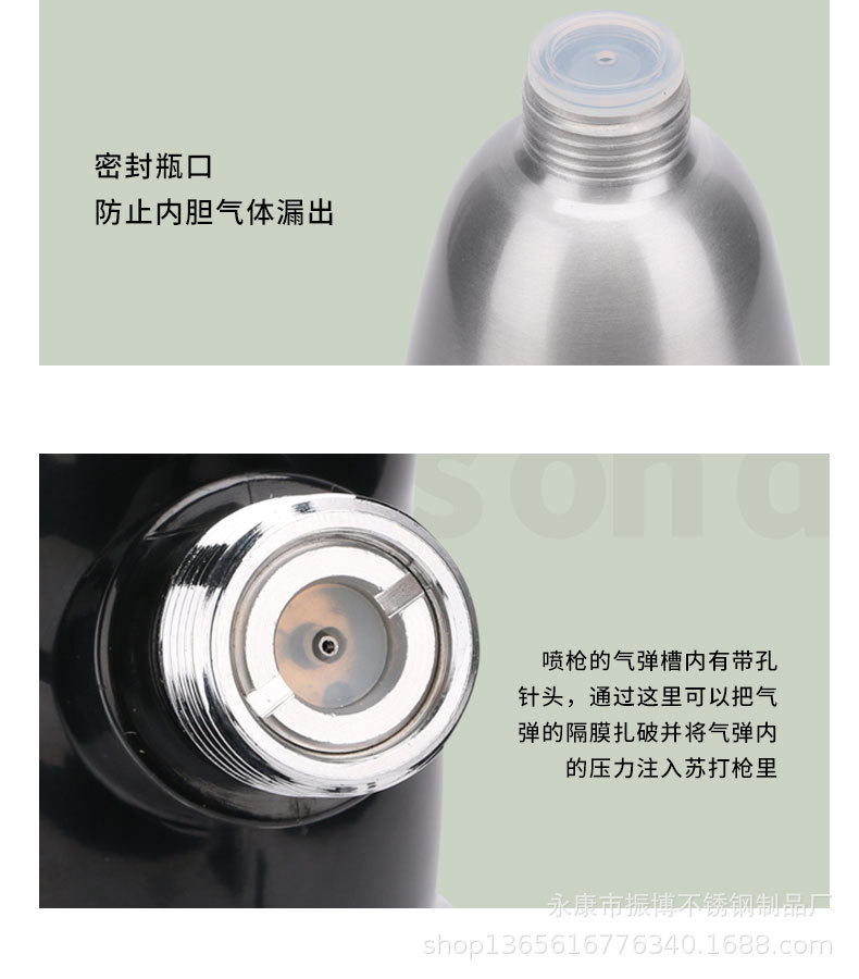 自制苏打枪/