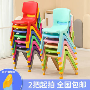 Thickened Plastic Kidsren's Stool Backrest Chair Kindergarten Baby Dining Chair Eating Household Cooked Rubber Non-Slip Small Bench