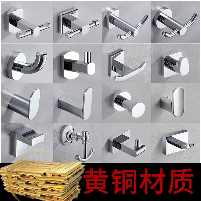 All-copper coat hook, bathroom coat hook, solid coat and hat hook, bedroom and bathroom towel hook, entryway and foyer hook.