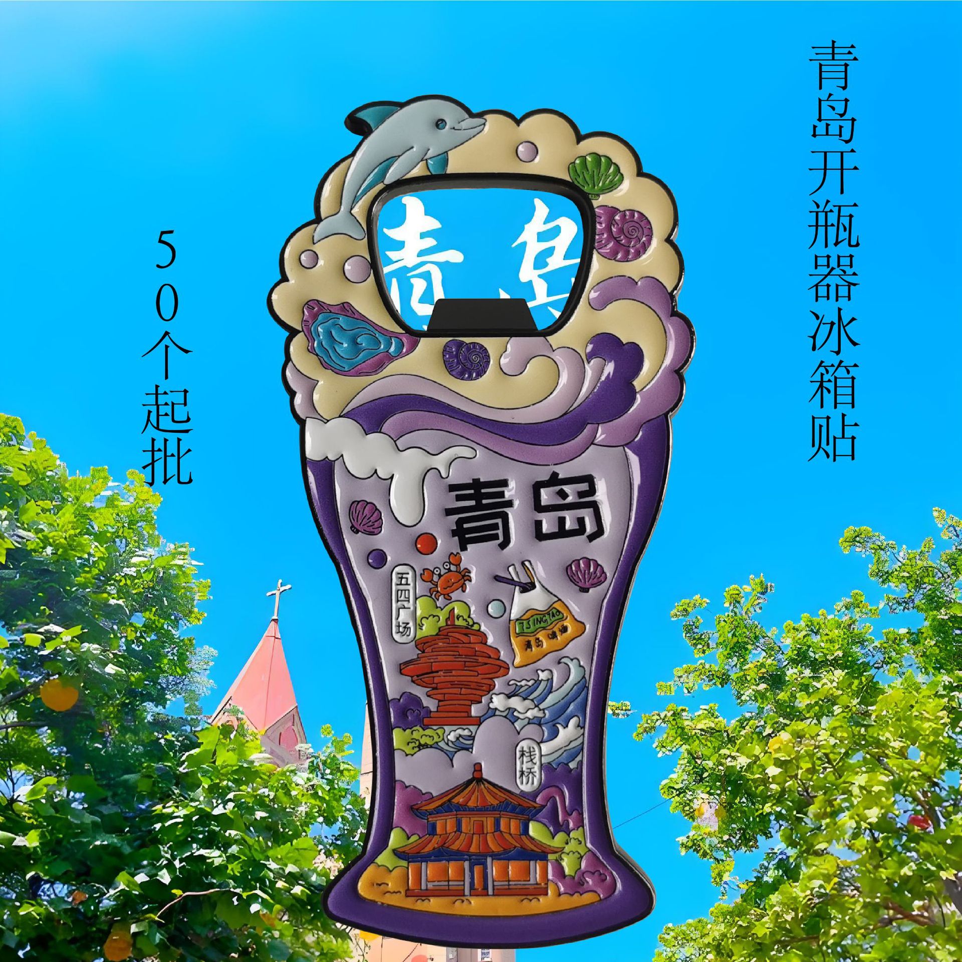 유리컵