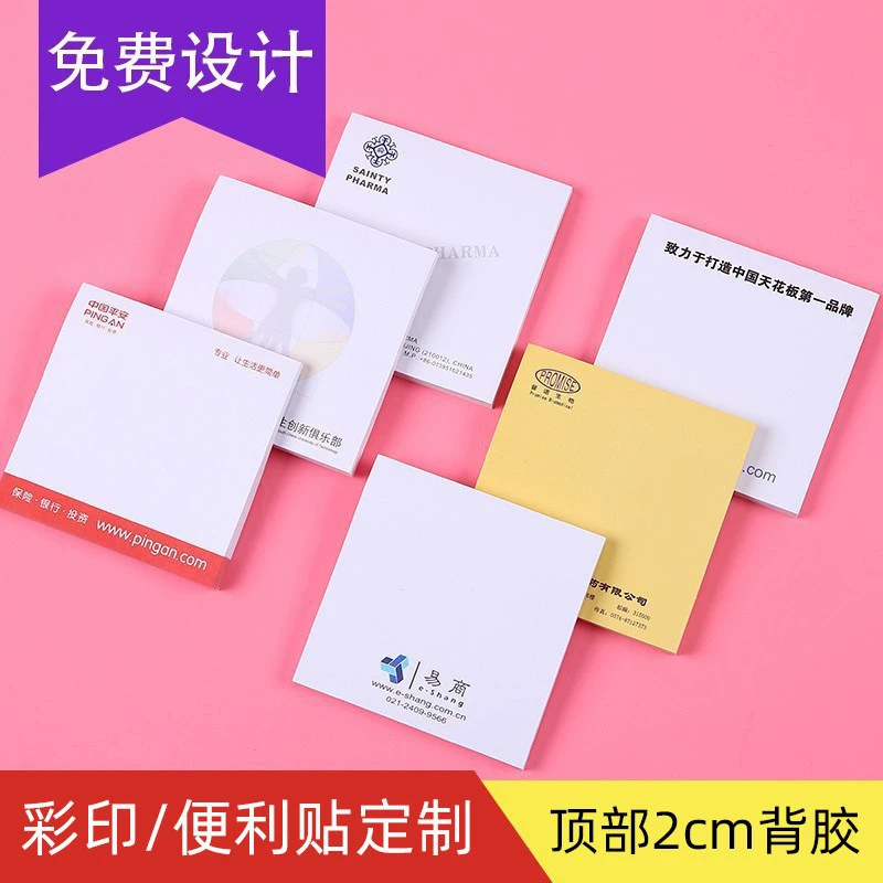 Наклейки-стикеры с логотипом, персонализированные стикеры с вашим дизайном, цветным текстом, обложкой, подложкой и небольшими рекламными карточками.