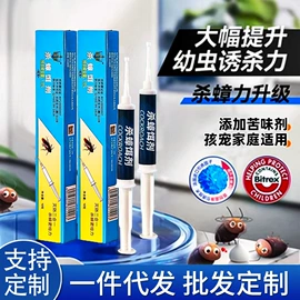 家居清洁护理;防虫防蛀;衣物清洁护理