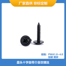 ���Sֱ��PWA1/1.3/1.7/2.3/2.6/3/3.5/4�P�^ʮ�֎��|�Թ���β�ݽz