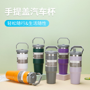 Cross-border hot sale 304 stainless steel double-layer vacuum car large capacity thermos cup portable cup ice bully cup coffee cup