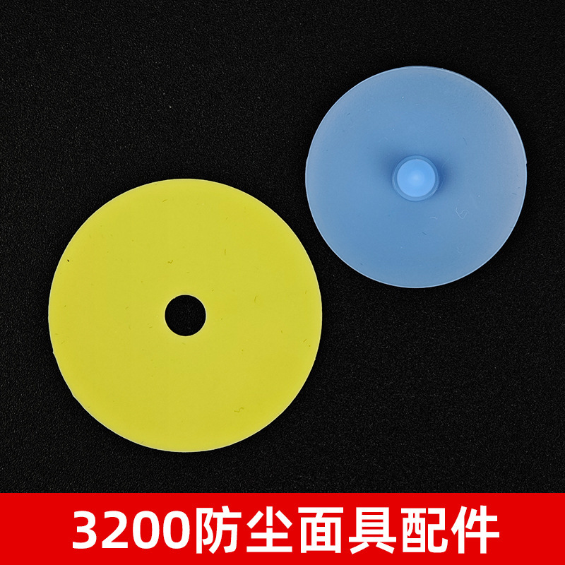 10pcs pack exhalation valve dust-proof gas mask respirator general valve piece 3200 7502 blue general accessory gasket