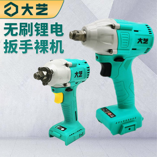 Dayi charging wrench 2106 fuselage brushless bare metal 2106 only fuselage 2106 charging wrench