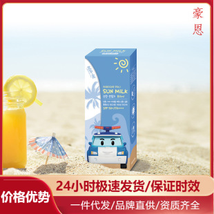 �n���M������ۃ�ͯ�������˪����poliС����܇50��������ˬ80ml