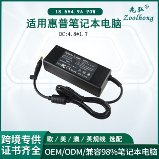 �m�û���90W�Pӛ����X�Դ�m����18.5V4.9A 4.8*1.7bullet�����