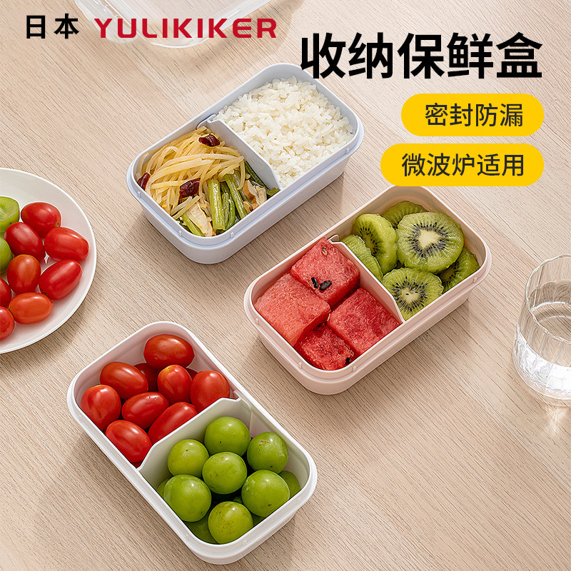 Japanese fruit box primary school food grade fresh-keeping lunch box kindergarten baby children go out portable lunch box