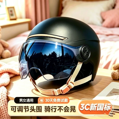 electric vehicle helmet, others, Motosiklet kaskı (dəbilqə) - black-with-gold-accents-adjustable-head-circumference-knob-3c-breathable-helmet-sun-protection-lens