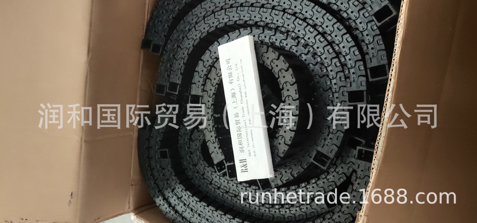 QQ图片20210106095432