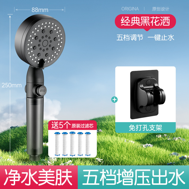 家庭用バスルームシャワー用ホースセット付き加圧シャワーヘッド強力加圧レインフィルターシャワーヘッド|undefined