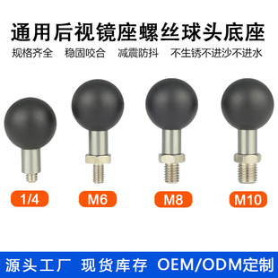 25/20/17mm���^֧�ܵ���ĸ��Ħ��܇��ҕ�RM6M8M10���^RAM�B�U���