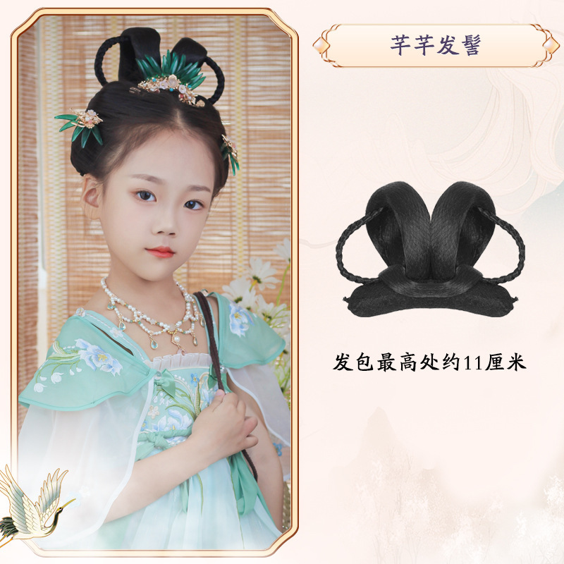 子供用アンティークウィッグ、細かいおだんごヘア、漢服ヘアバッグ、古代衣装、さまざまな女の子のステージパフォーマンス、かわいいおだんごヘアスタイル|undefined