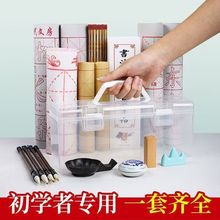 毛笔书法入门文房四宝套装笔墨纸砚成人学生字帖水写布源头工厂
