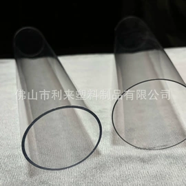 亚克力加工;其他塑料棒;PC管