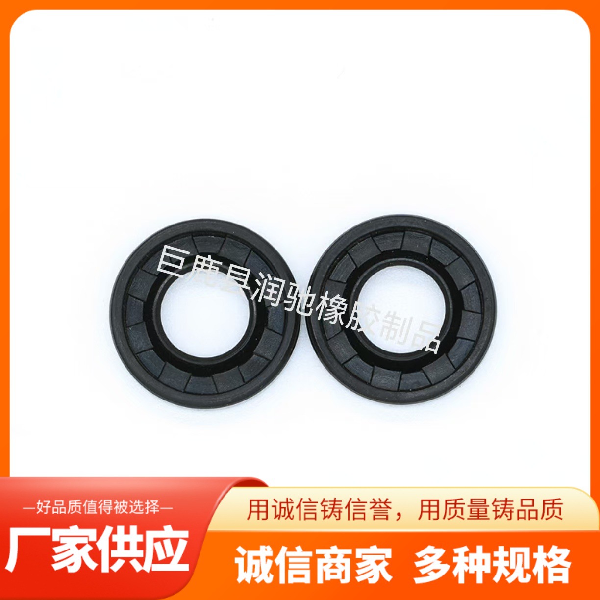 厂家供应微型减速电机专用 VC型骨架油封10*19*4