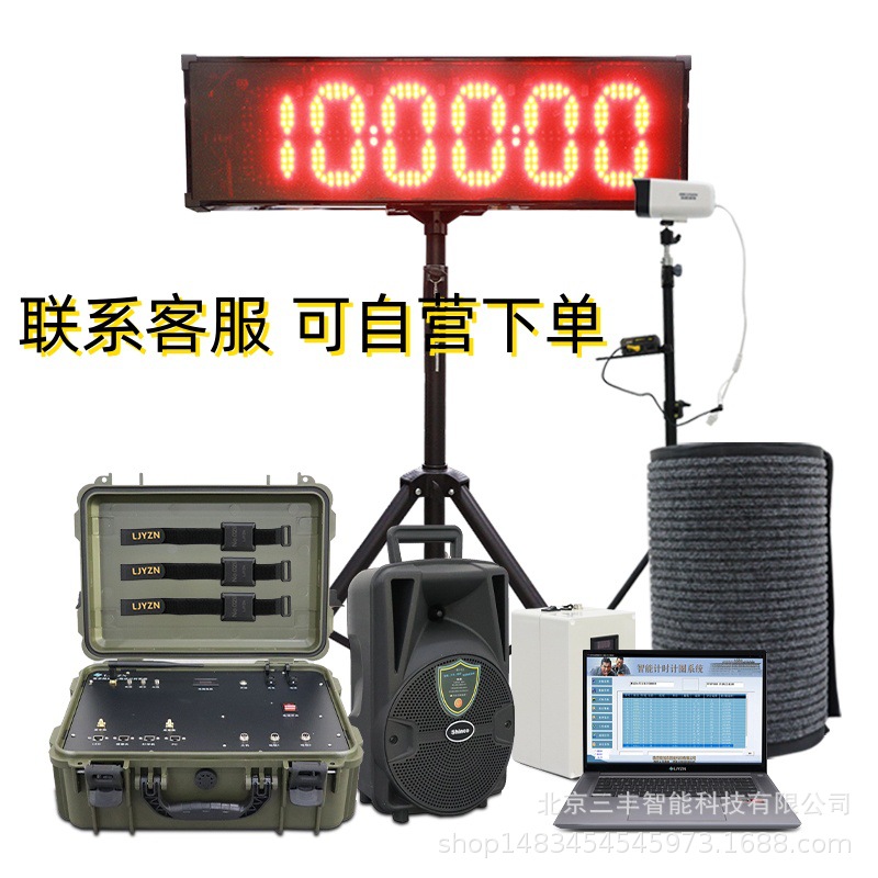 自动计时设备跑步系统3公里测试仪智能长跑测试仪地毯式计时系统