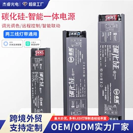 LED硬灯条;LED灯带;LED电源