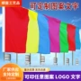 定制制作印字喷绘飘旗