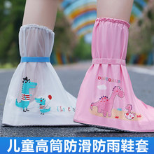 ��ͯ��Ь�׷�ˮ�����Ӻ���ĥ��Ͳ�LͲ���L��Ůͯ����ˮЬ�_����ѥ