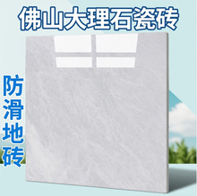 ��ɽ����ʯ�ɴu800x800�����شu�Ŵu�͏d�����¿�ذ�u�S��̎��