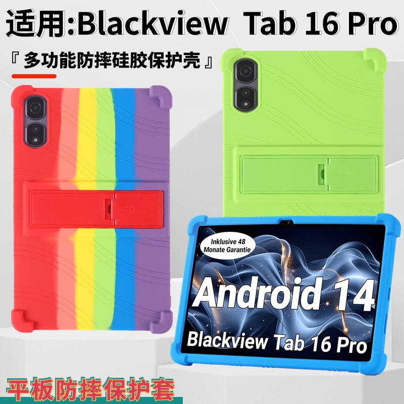For Blackview Tab 16 Pro Tablet Protective Case 11 "Drop-resistant Silicone Protective Case with Bracket For Blackview Tab 16 Pro Tablet Protective Case 11 "Drop-resistant Silicone Protective Case with Bracket