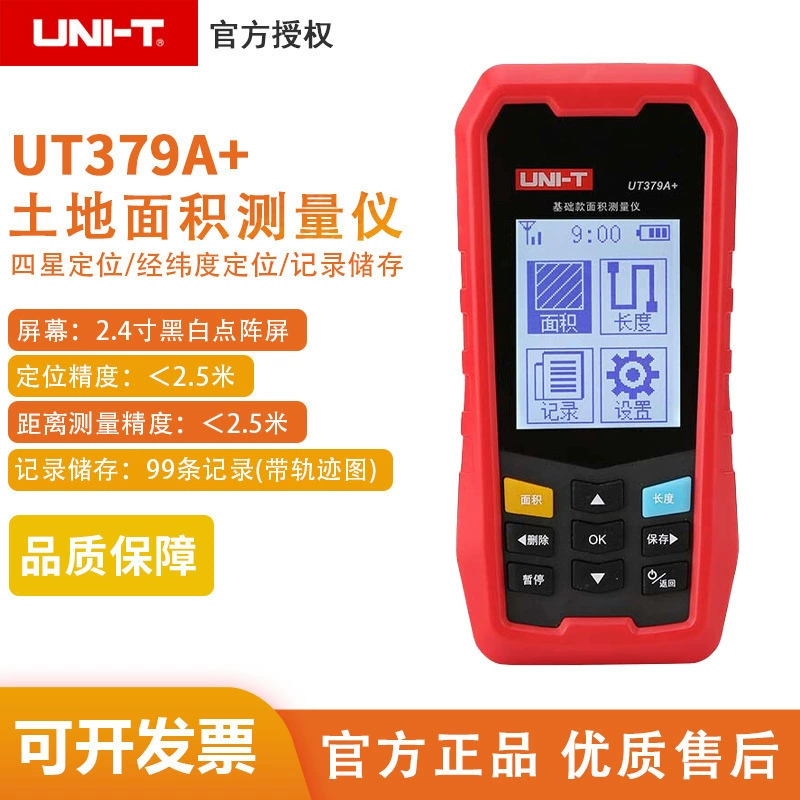 Улид UT379A миметр Высокая точность Земли Расположение спутника GPS Четырехзвездочный теодолит