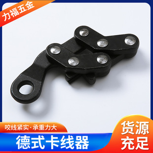 Gj16-70 Wire Rope Clamp Parallel Ground Wire Tightener Railway Contact Wire Frog Type Tightener Shrinkage