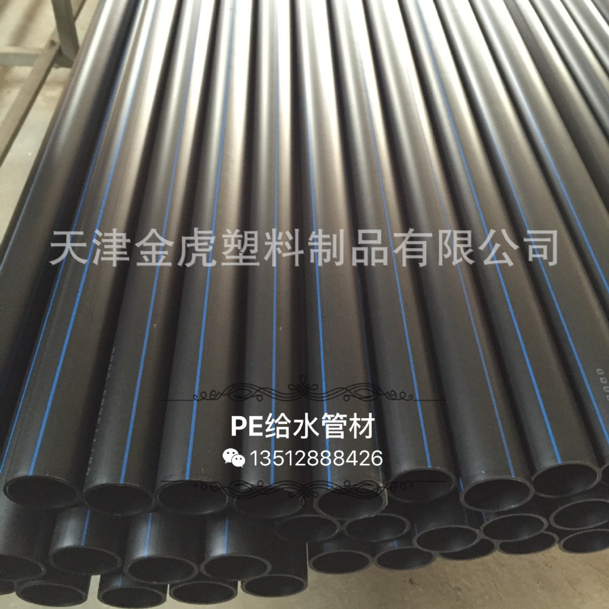 天津hdpe给水管,315mm常用规格,抗冲击性强