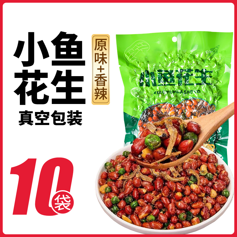 2가지맛 혼합 [순중량 총 1500g] 오리지널 생선땅콩 750g 무료 매운 생선땅콩 750g (150g*10봉)