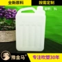 防腐蚀生产专业加厚化工桶