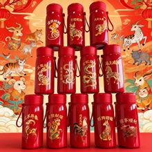 ʮ����Ф���ر����P�ˮ���@�����ܱ�����YƷ12��Ф����ֱ������