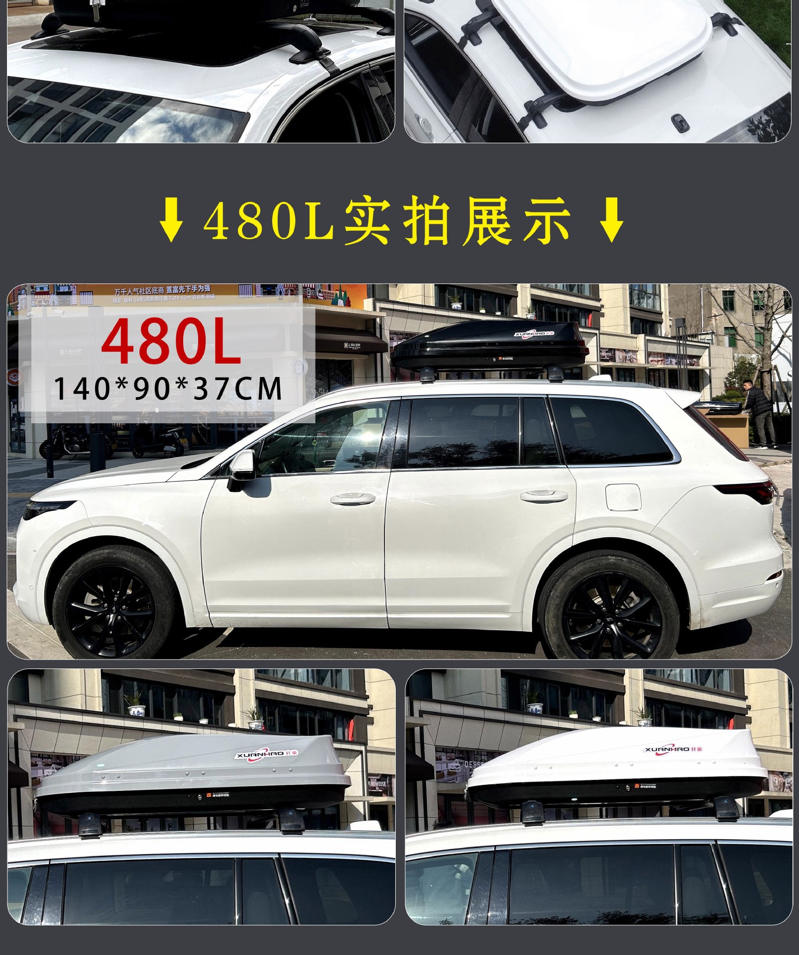 Applicable to Changan CS75CS95CS35PLUSCS15EV car roof trunk car suitcase car wholesale