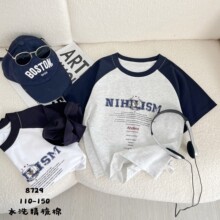 2026�Ŀ���޶��� ��ͯ�ļ��¿�r�в����ײɫT�� ���e����