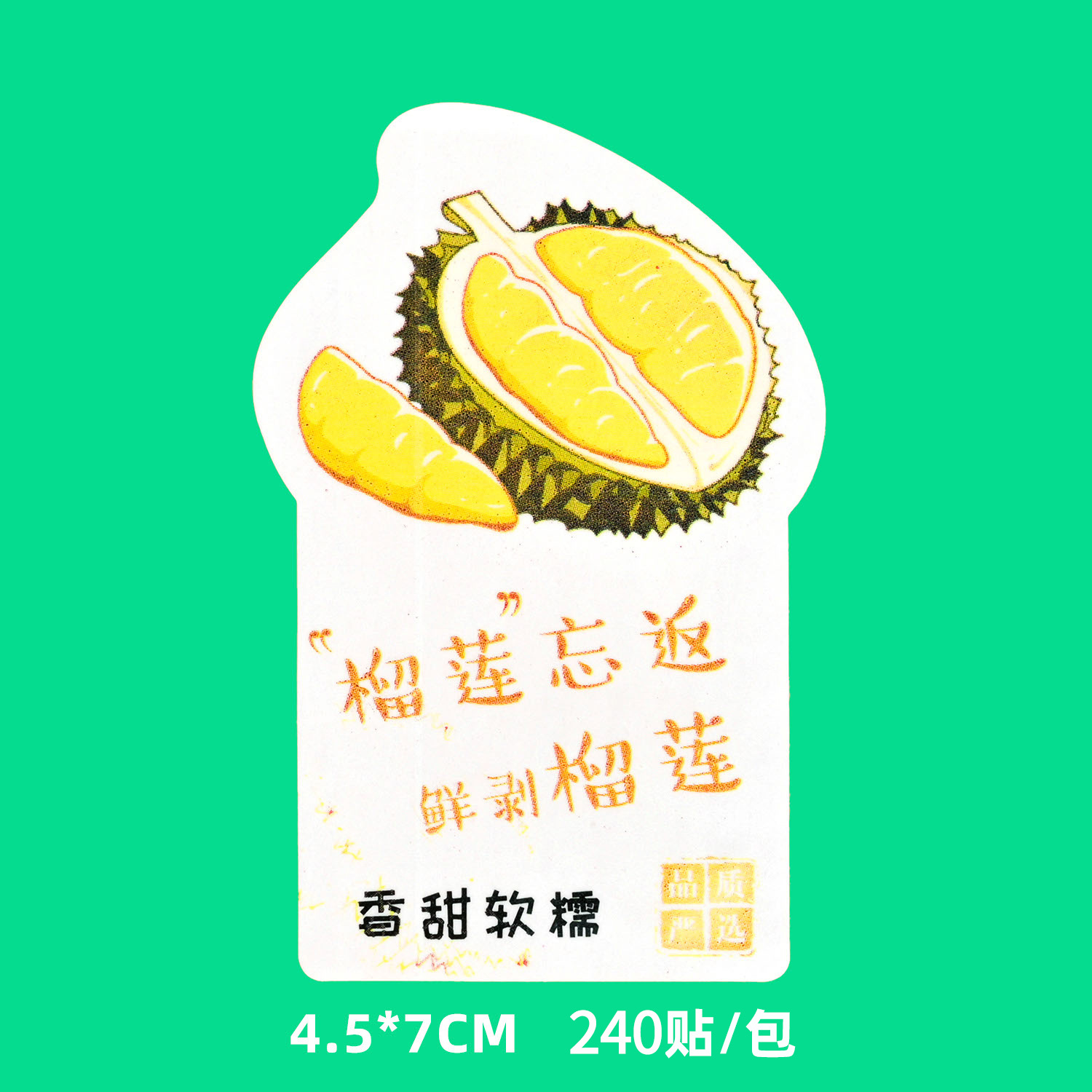 두리안【스티커 240개】전체 팩