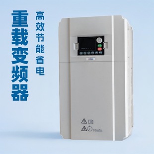 Accurate Control Motor 30Kw/37Kw Three Phase 380V Heavy Duty Vector Frequency Inverter