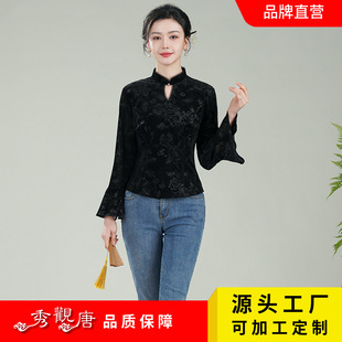 Xiuguantang Blooming 2025 Spring and Summer New Improved Drip Cave Cheongsam Fashionable New Chinese Style National Style Women's Top