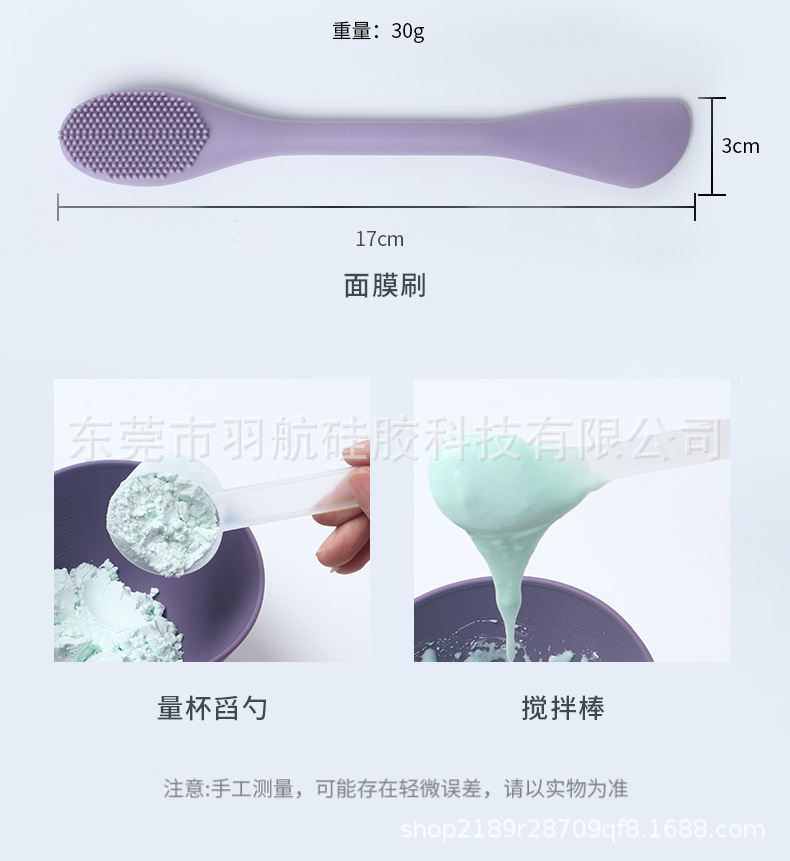 Silikon maske fırçası çift uçlu silikon maske sopa makyaj çıkarıcı fırça yüz temizleme silikon yüz yıkama fırçası çamur maskesi burun fırçası