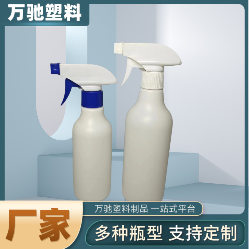300ml500ml1000ml 油汚れクリーナーボトル 油煙クリーナーボトル クリーナースプレー 殺虫剤 ペットボトル|undefined