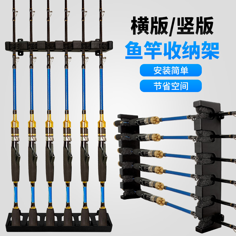 Luya pole fishing rod display frame wall -mounted fixed stand -up…
